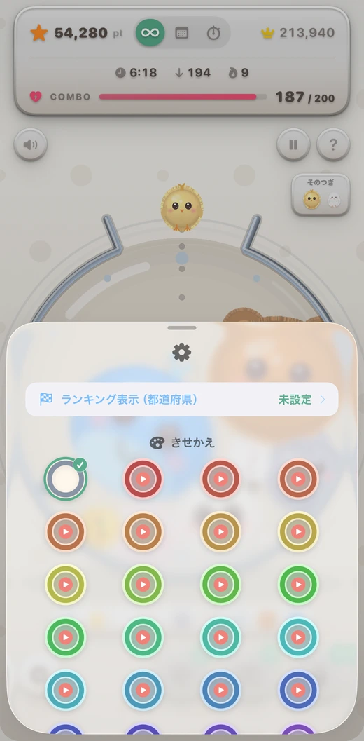 Jarvity の画面