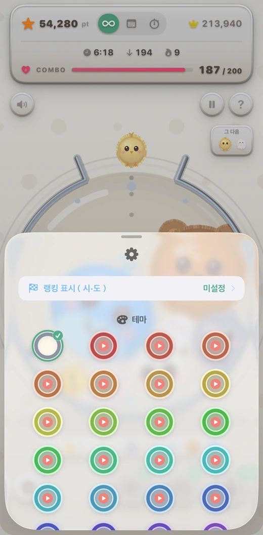 Jarvity 화면