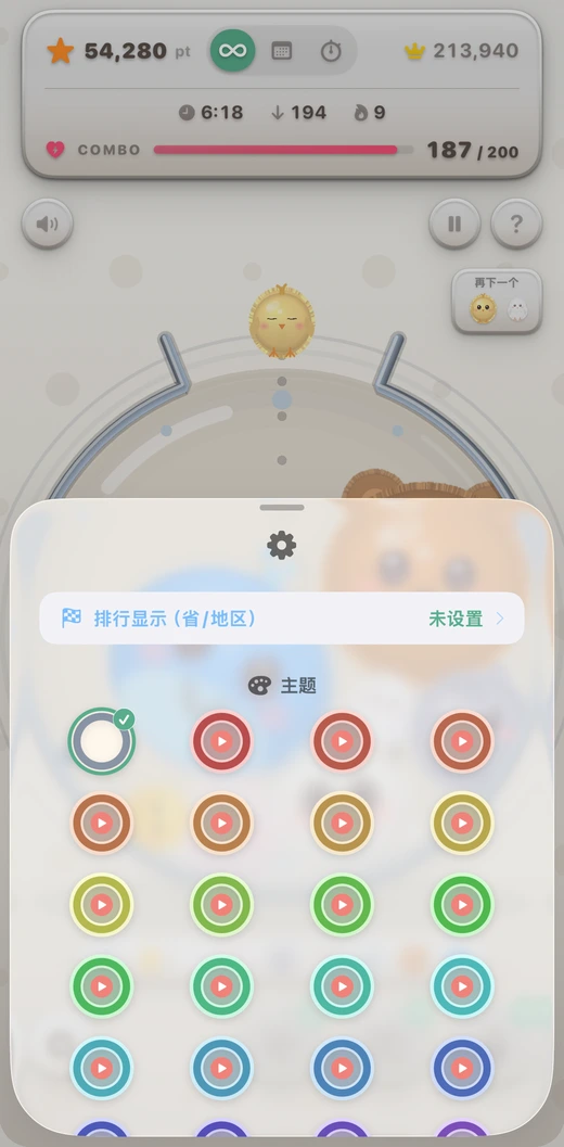 Jarvity 界面