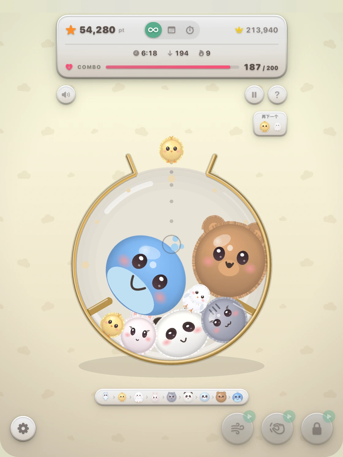 在 iPad 上运行的 Jarvity 画面