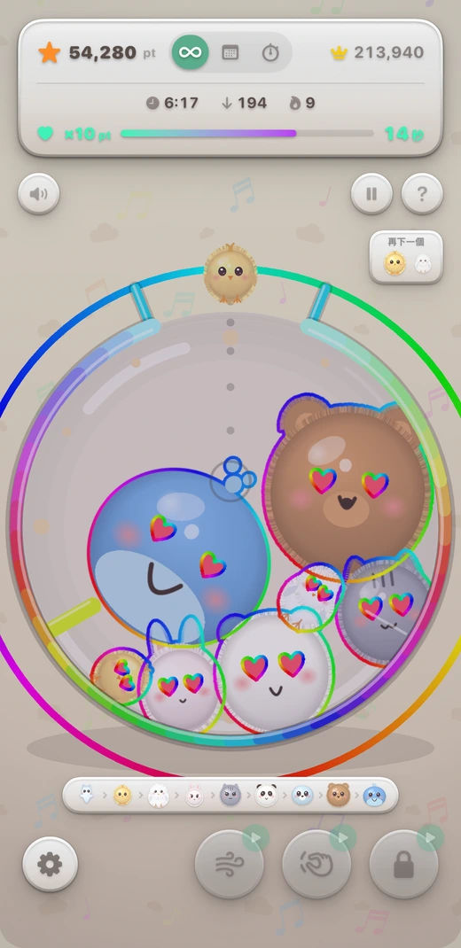 Jarvity 畫面
