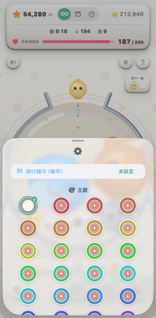 Jarvity 畫面